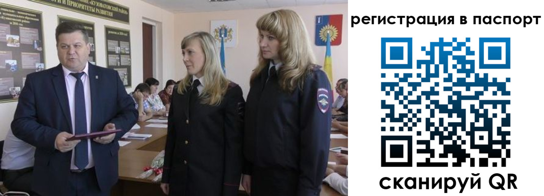 прописка поиск в Хасавюрте