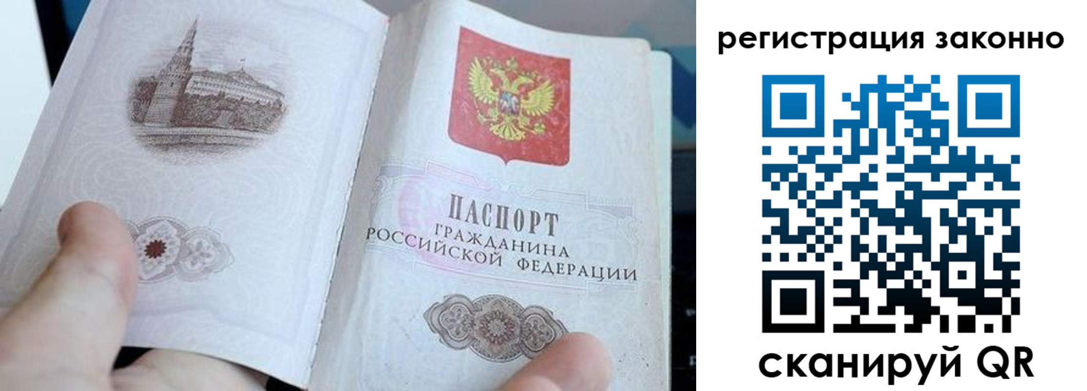 регистрация для дет. сада в Хасавюрте