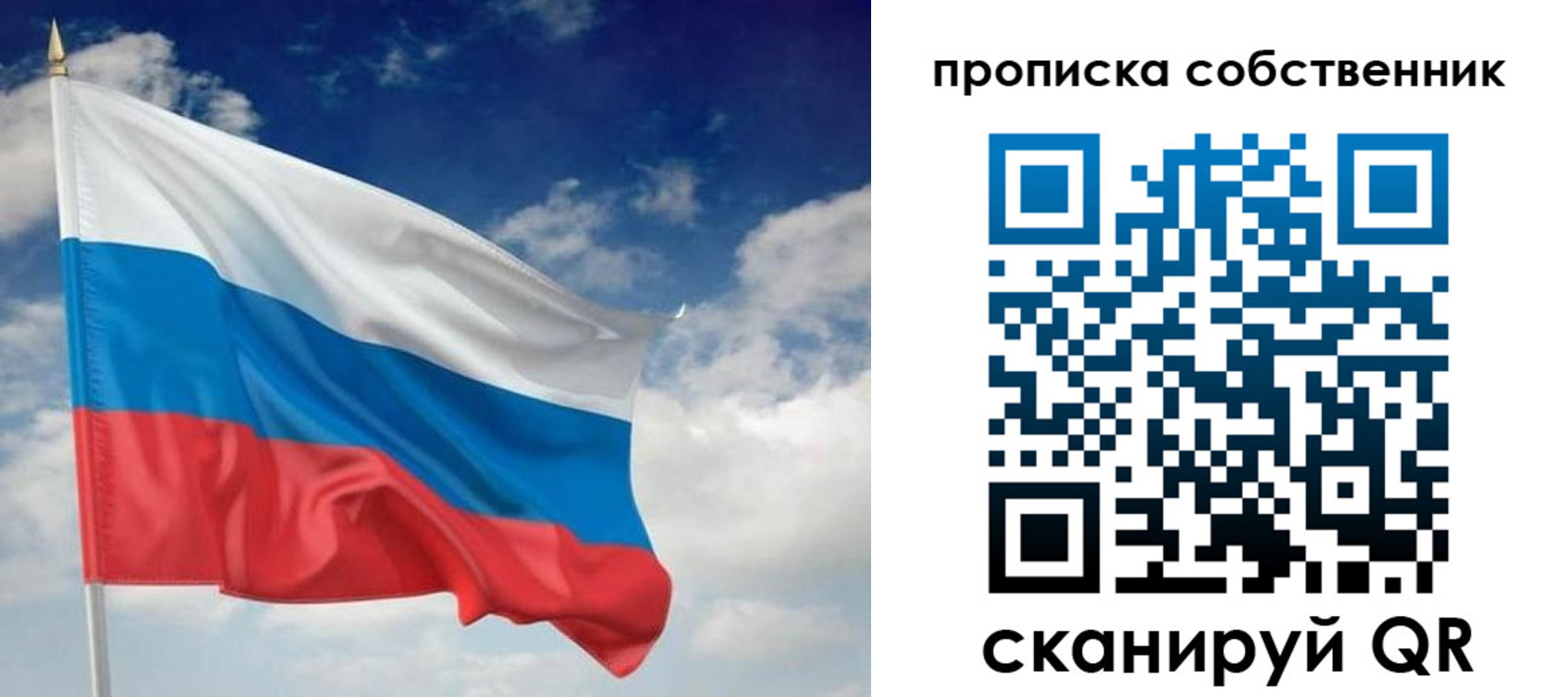 временная регистрация адрес в Хасавюрте