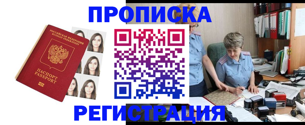 форма 3 в Хасавюрте
